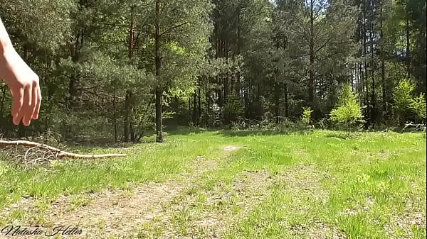 A naked walk in the woods.