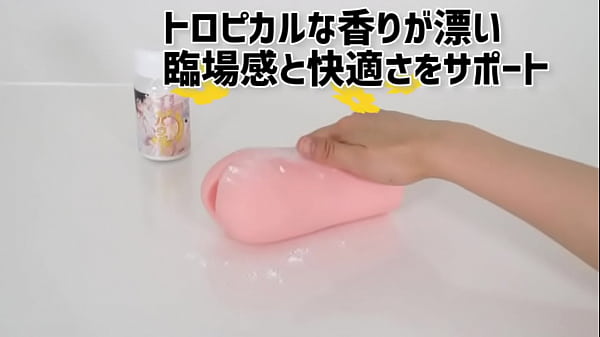 [Adult Goods NLS] Powder for Onaho that smells like Onnanoko <Introduction video> Thumbnail