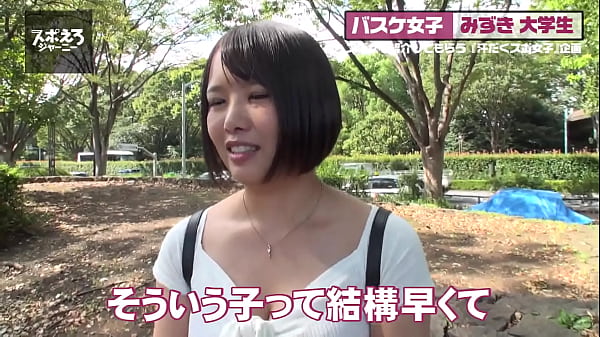 [Seios grandes e altos G x creampie] Lançamento de novo projeto! ! Suor! suco! maré! Eu quero ver uma mulher suada fazendo sexo! ! G de copo G é G de bom? Ainda não! Grande G? Ainda não! G de DEUS? Shinto Hemu ~~ Puchu ~ N ... Clique na amostra à esquerda