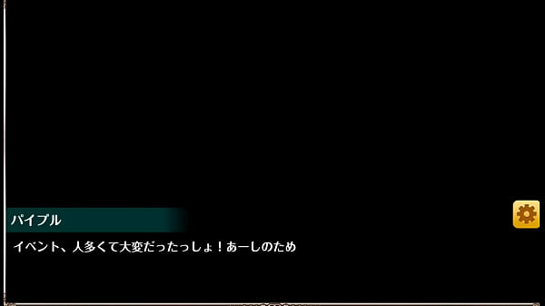 オトギフロンティア