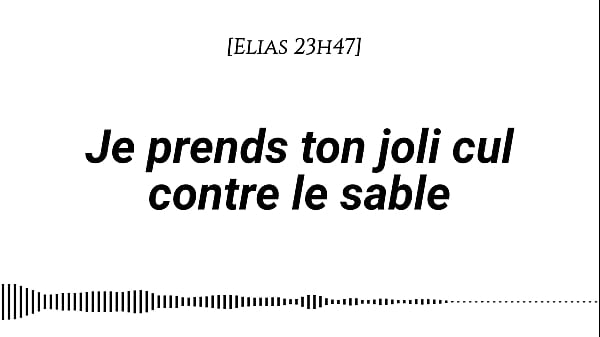 [Audio for women] I take your pretty ass on the sand [Male voice][Sounds of waves][Cream massage] [Fingering] Thumbnail