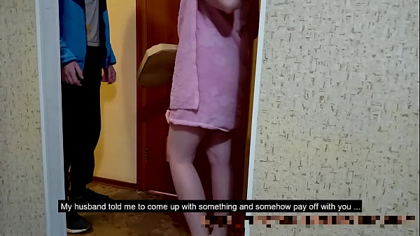 Wife pays for pizza while husband is in the shower