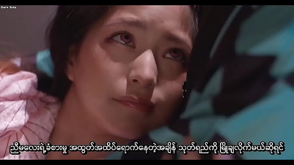 [DS]CSCT-002.Pussy Slayer.Mitsuki Nagisa .2019 (Myanmar subtitle)