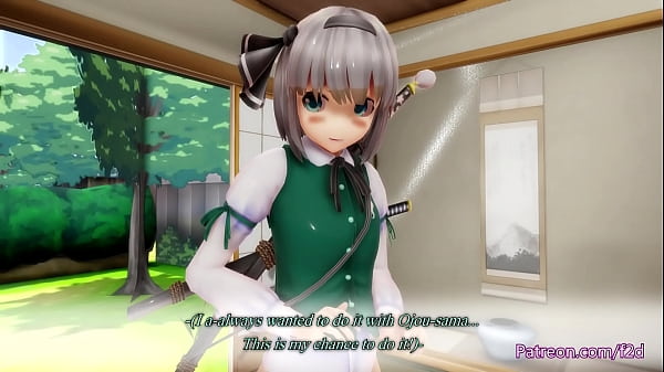 MMD Futanari Sex (Touhou Helping The Gardener!)