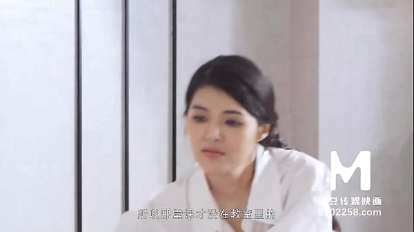 ModelMedia Asia-Teacher Busty Southern Hemisphere-Nan Qian Yun-MD-0206-Best Original Asia Porn Video