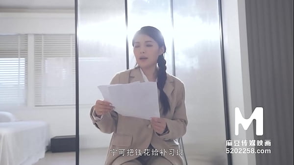 ModelMedia Asia-Teacher Busty Southern Hemisphere-Nan Qian Yun-MD-0206-Best Original Asia Porn Video