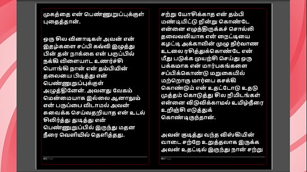 Kanmani's Marriage Preparation - A Tamil Sex Story Thumbnail