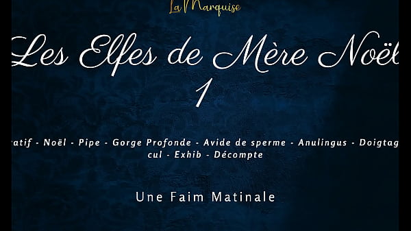 Les Elfes de Mère Noël 1 – Cum hungry french dirty talk