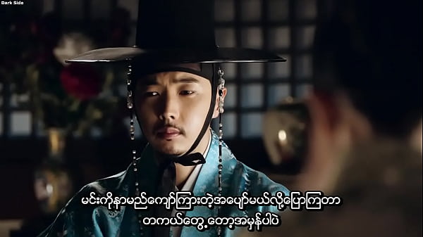 Lost flower Eo Woo dong (Myanmar subtitle)