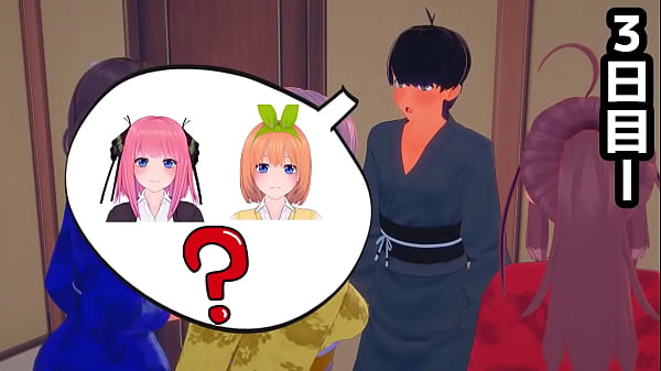 Nino y Yotsuba comparten miembro