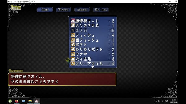 harem demon girl RJ344418 Gameplay no commentary Thumbnail