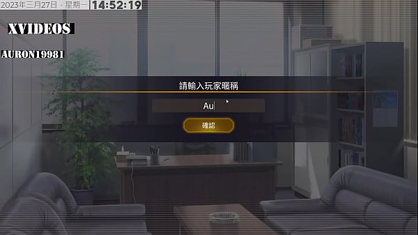 AI愛諾-機娘育成方程式2 第1部