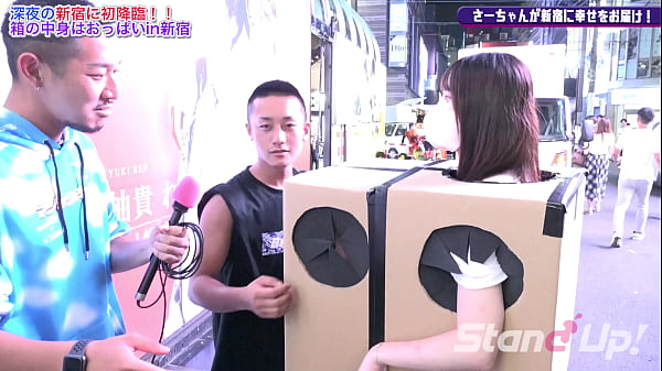 What is inside the box? in Shinjuku1 | stand-up-tv.jp