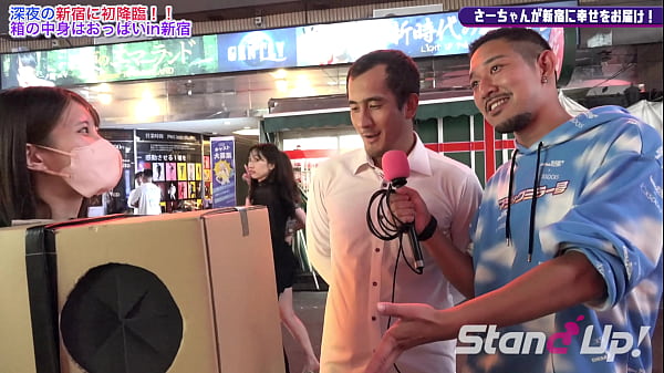 What is inside the box? in Shinjuku1 | stand-up-tv.jp