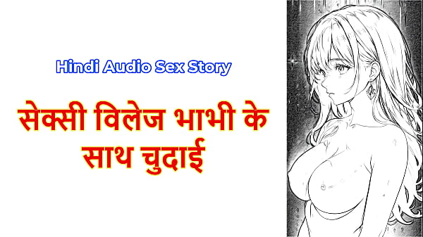 Hindi Sex Story - Chudai ki Kahani - Chudai with Sexy Village Bhabhi Thumbnail