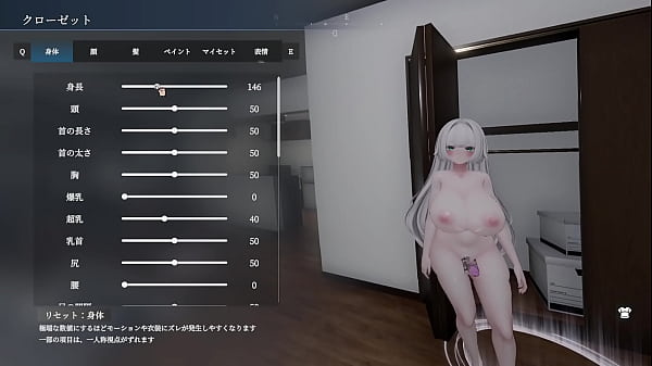 【3D】SecretFlasherManaka 【Japanese Hentai game】