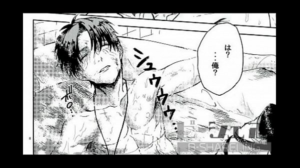 Bl同人 リヴァイ Times エレン 進撃の巨人 全力定時退社 Excl Excl Mobilebokep Com