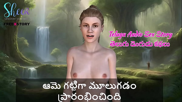 Telugu Audio Sex Story - She started moaning loudly Thumbnail