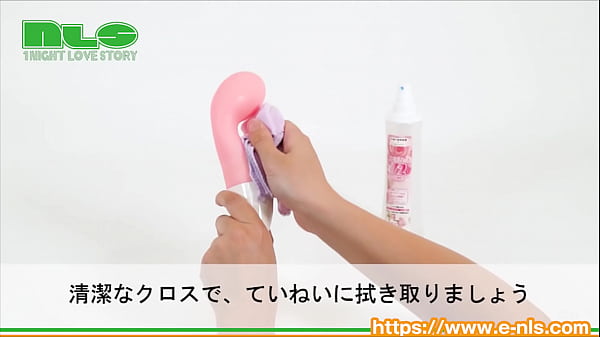 [Adult Goods NLS] Epidegard <Introduction Video> Thumbnail