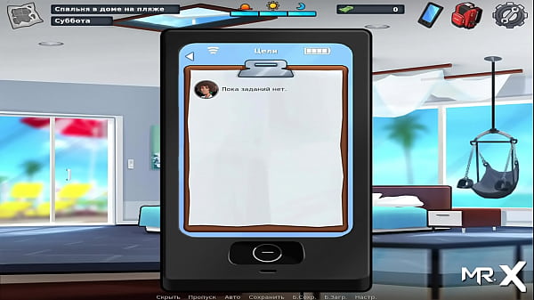 SummertimeSaga - Fucking Mature First E4 #73