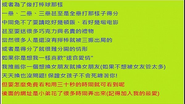 Asian Amateur Porn Thumbnail