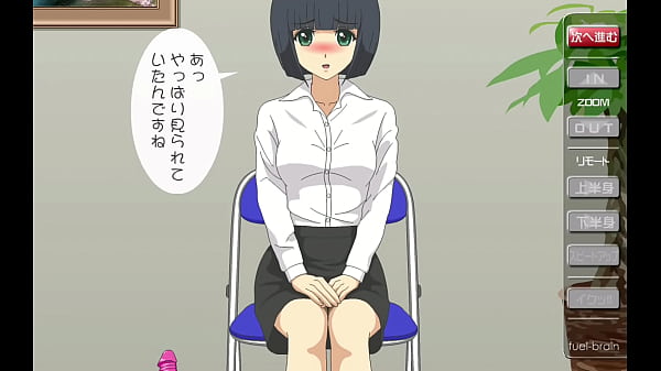 [Panchira de Temptation Kanojo ~ Job Hunting is Hard~] Thumbnail