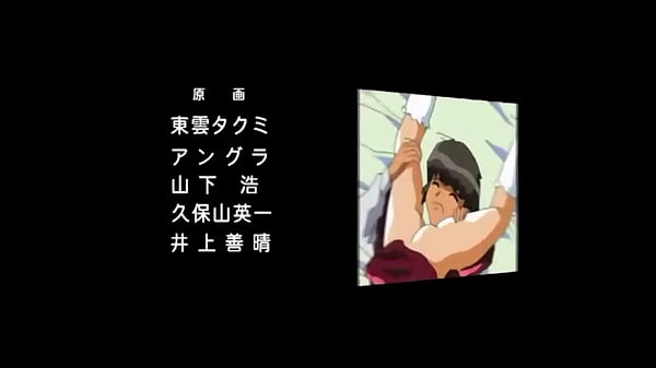 Girl Next Door/Tonari no Onee-san/Legend Of The Pervert: Credits Theme Thumbnail