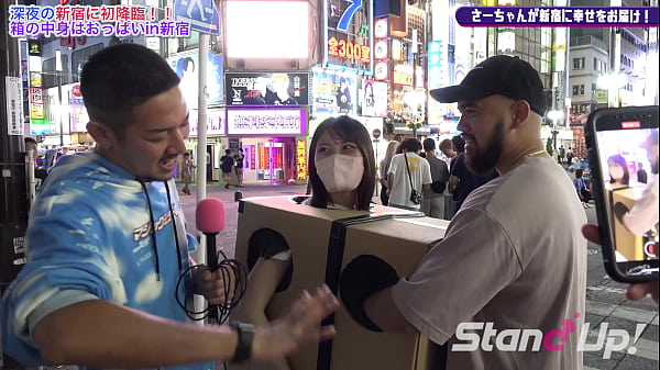 What is inside the box? in Shinjuku2 | Standup TV | stand-up-tv.jp