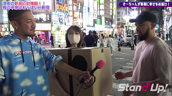What is inside the box? in Shinjuku2 | Standup TV | stand-up-tv.jp