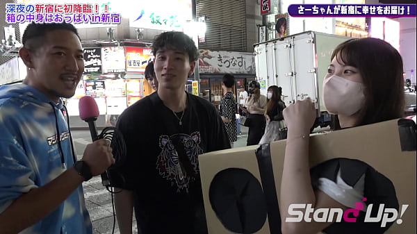 What is inside the box? in Shinjuku2 | Standup TV | stand-up-tv.jp