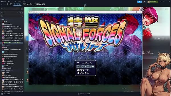 【トラ雄】特警シグナルフォース実況プレイその3！敗北凌辱を鑑賞してみましょう。素晴らしい…