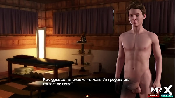 TreasureOfNadia - Wanted Rough Sex During Massage E2 #39