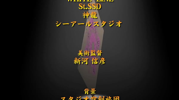 Residence of Obscene Art Episode 1