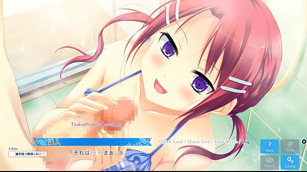 Kanojo to Ore to, Koisuru Resort Scene5 with subtitle