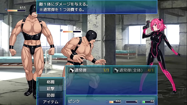 Hentai Police Game Play 【Game download Link】→Search for ドリビレ on Google