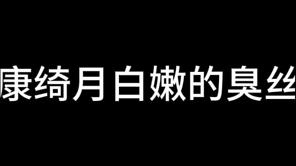 蓝天航空公司的空姐 S02 E03