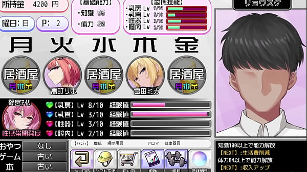 [Hentai Game] Gyaru heya!?~ Gakkō moyori no gyaru no tamariba ~ | Gameplay and Gallery | Part 2 – End