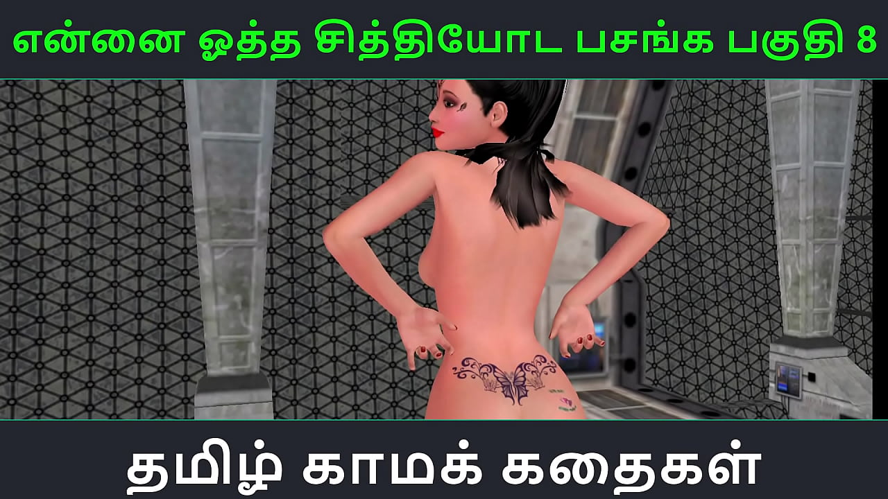 Tamil Audio Sex Story - Tamil Kama kathai - Ennai ootha en chithiyoda Pasangal part - 8 Sex Porn HD 4k - Vip.xpornhub.net