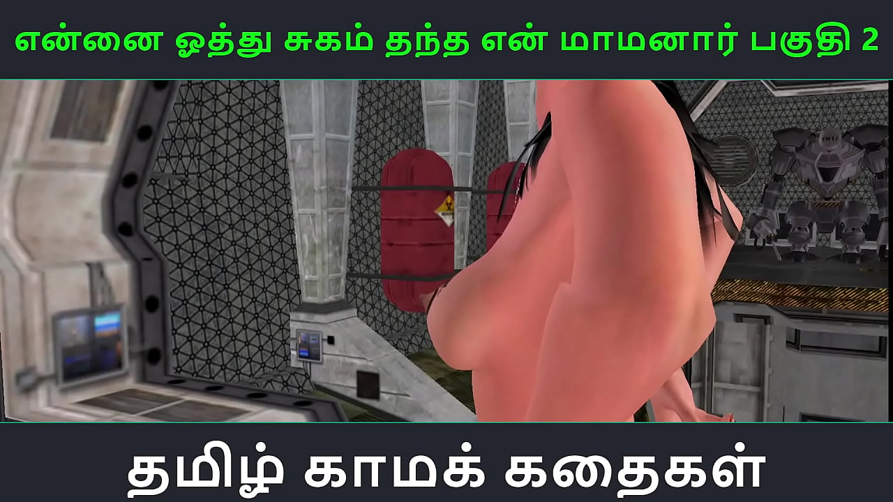 Tamil Audio Sex Story - Tamil Kama kathai - Ennai oothu Sugam thantha maamanaar part - 2