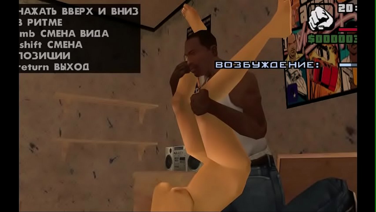 Gta san andreas porn