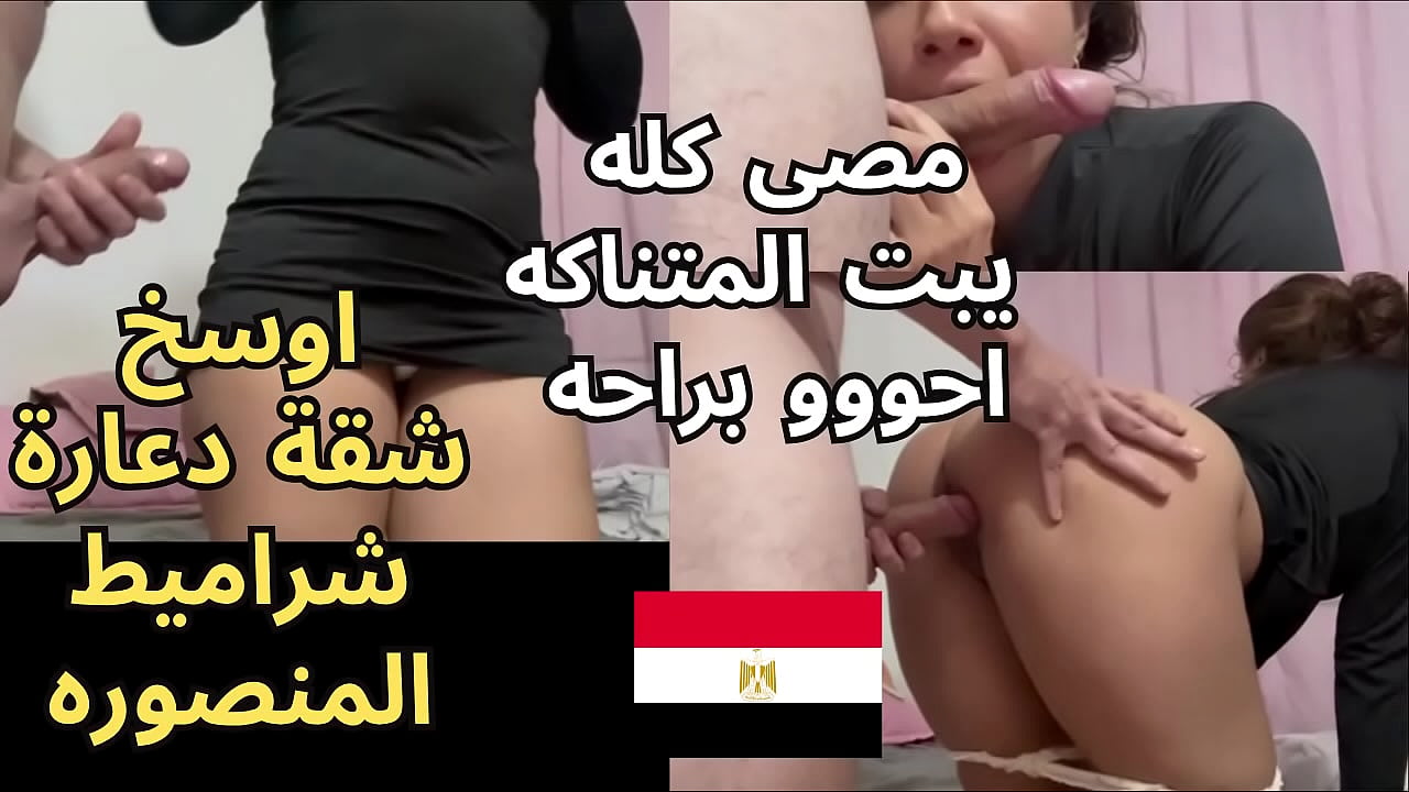 اوسخ سكس مصرى ممكن تشوفه جارها فاشخ كسمها نيك لما عرف انها بتتناك ف شقة دعاره اشمعنا انا يشرموطة افتحى رجلك يا وسخه Df89da5b5897e58adf2c335576ba1094.30 اوسخ سكس مصرى ممكن تشوفه جارها فاشخ كسمها نيك لما عرف انها بتتناك ف شقة دعاره اشمعنا انا يشرموطة افتحى رجلك يا وسخه Df89da5b5897e58adf2c335576ba1094.30