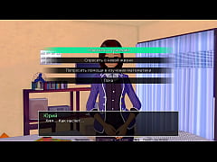  - Complete Gameplay - HS Tutor, Part 2