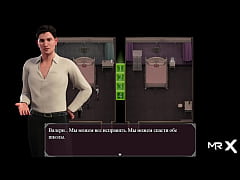  - Lust Epidemic = she asks for a good fuck #70