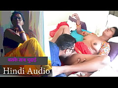  - बुड्ढे बसने खूब चोदा  - एडीओ  पर्न