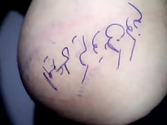  - fuck mee