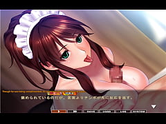  - Maid-san to boin (game) Etsuko scene 1 English