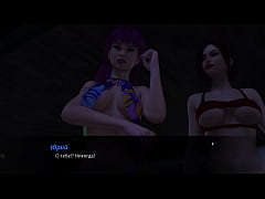  - Complete Gameplay - Summer with Mia 2, Part 30