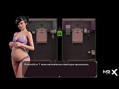  - Lust Epidemic = playing with a toy #45