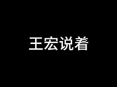  - 蓝天航空公司的空姐 S01 E13 （待续）