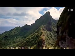  - 酷刑島 第一日 (1 of 2)